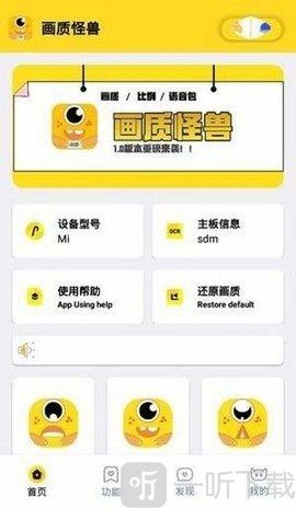 momo666 top畫質怪獸