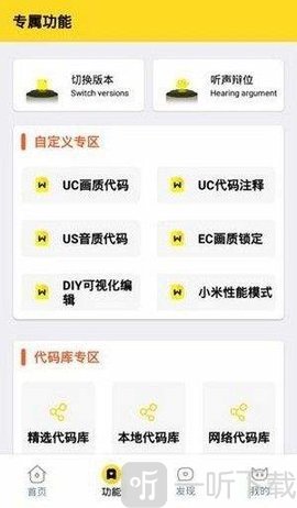 momo666 top畫質怪獸