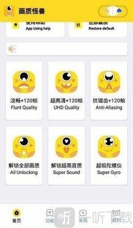 momo666 top畫質怪獸