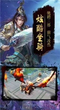 永夜魔君