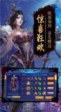 永夜魔君