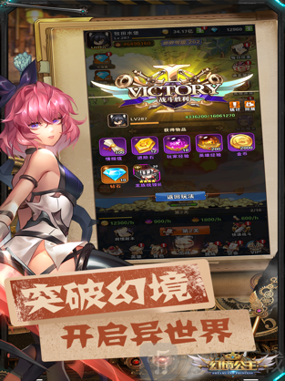 幻境公主超能少女