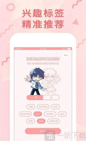 wap九九韩漫画