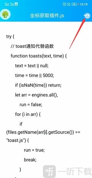 王者荣耀怎么弹琴？六周年弹琴方法