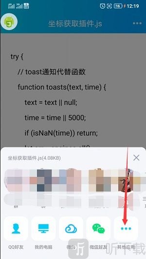 王者荣耀怎么弹琴？六周年弹琴方法