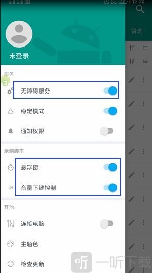 王者荣耀怎么弹琴？六周年弹琴方法