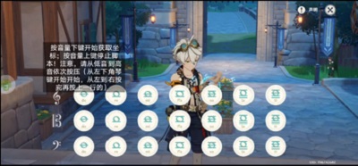 王者荣耀怎么弹琴？六周年弹琴方法
