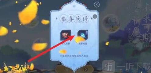 王者荣耀祈愿花怎么用 祈愿花获得方式及使用方法