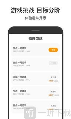 222游戏盒子
