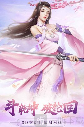 盛夏梦诛