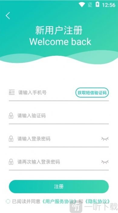 健康睢宁