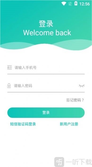 健康睢宁