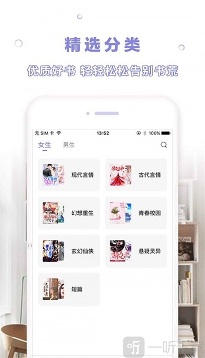 天空阅读app