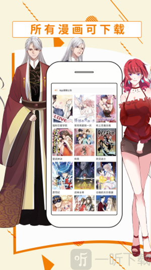 腐次元app最新版