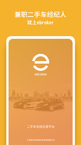ebroker