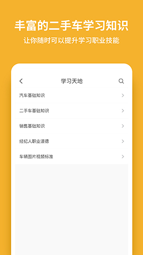 ebroker