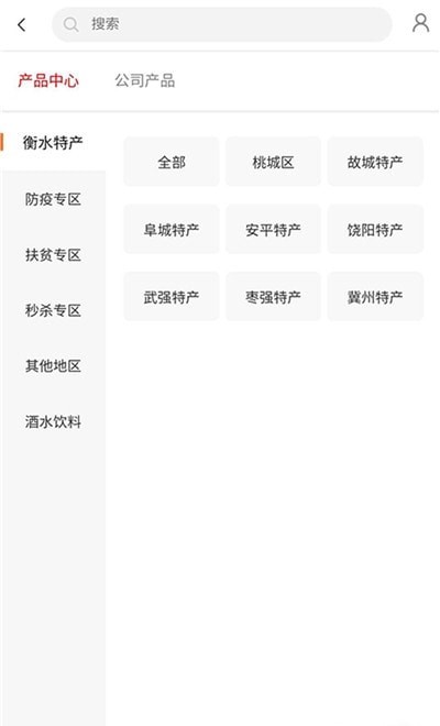 城乡拼购
