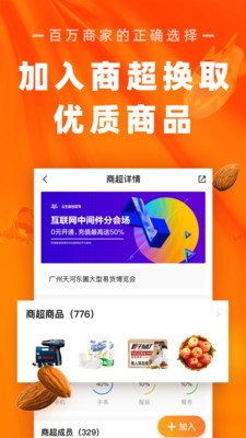 焕呗