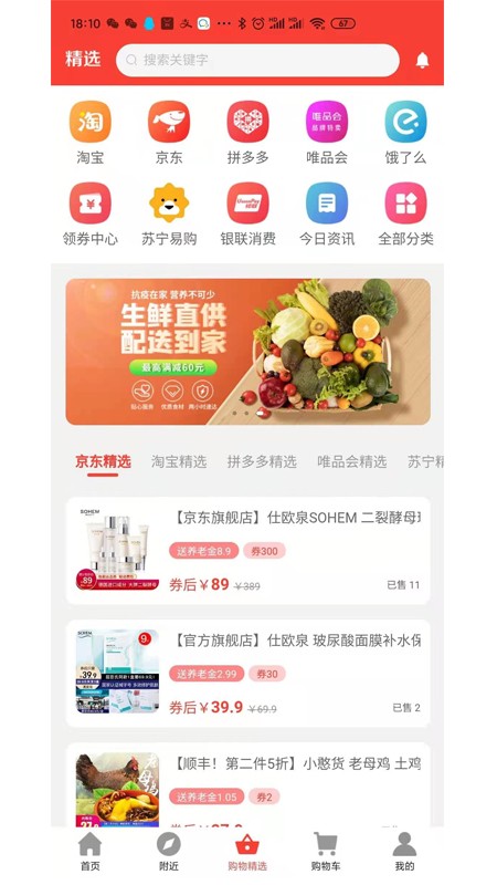 储蓄保