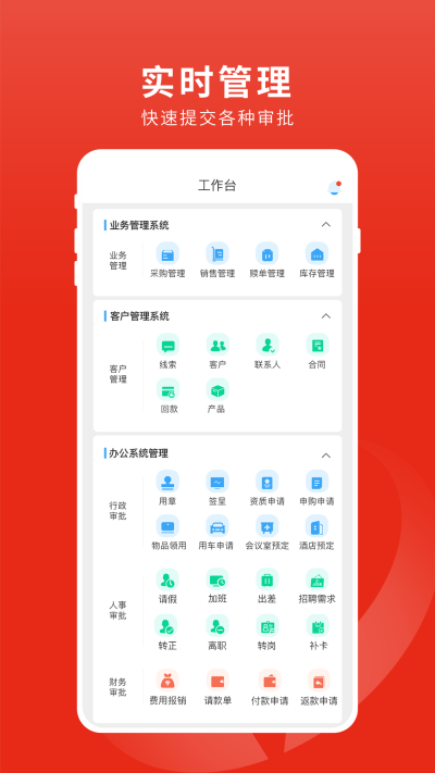 牛羊邦企业中心