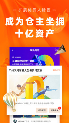 焕呗