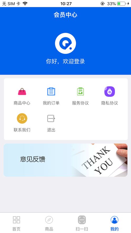 趣答答
