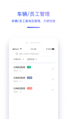 交通帮