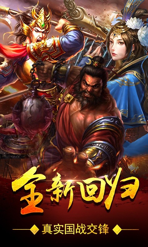 霸皇狂刃的图册
