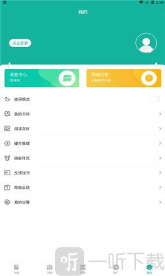 请看书