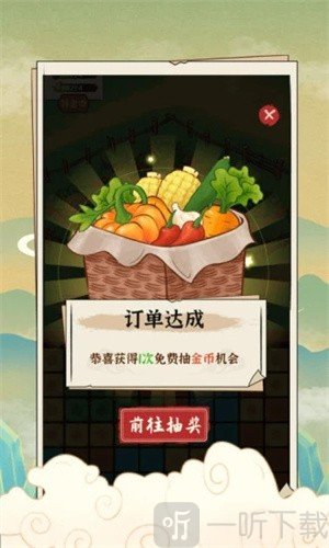 安逸的假期