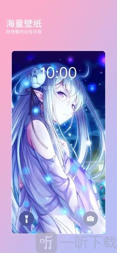 魔法壁纸大全