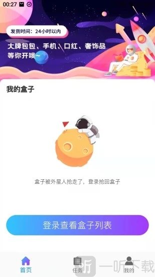 七彩生活最新版