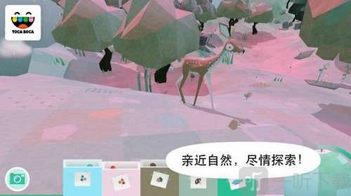 托卡大自然