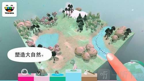 托卡大自然