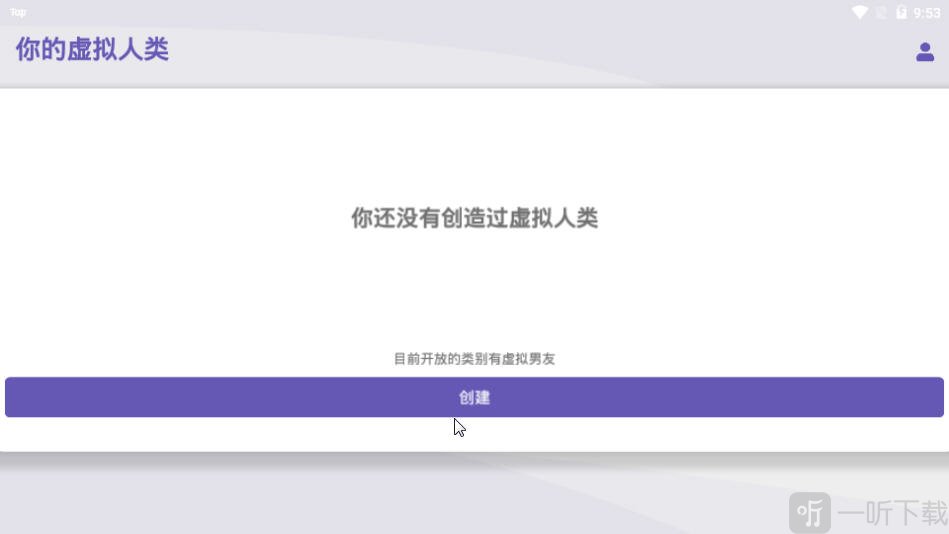 xeva小冰