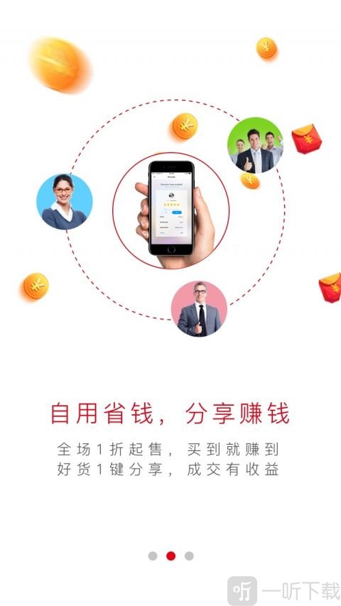 极速云商