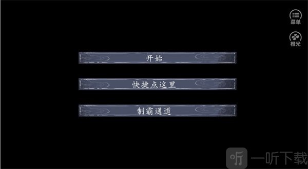 娜娜的逆袭2