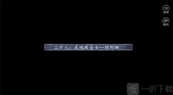娜娜的逆袭2