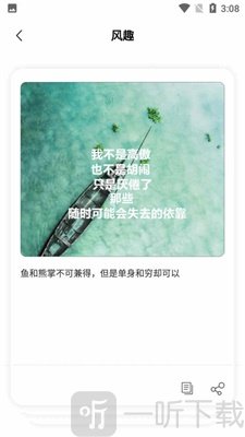 最强文案来袭