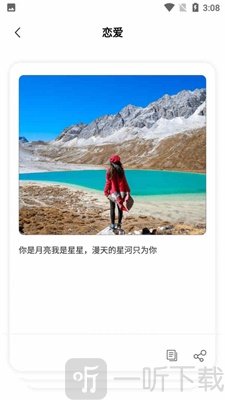 最强文案来袭