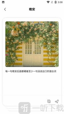 最强文案来袭