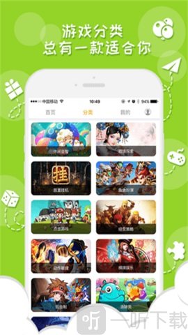 333游戏大厅