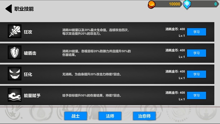 伊尔的冒险之旅的图册