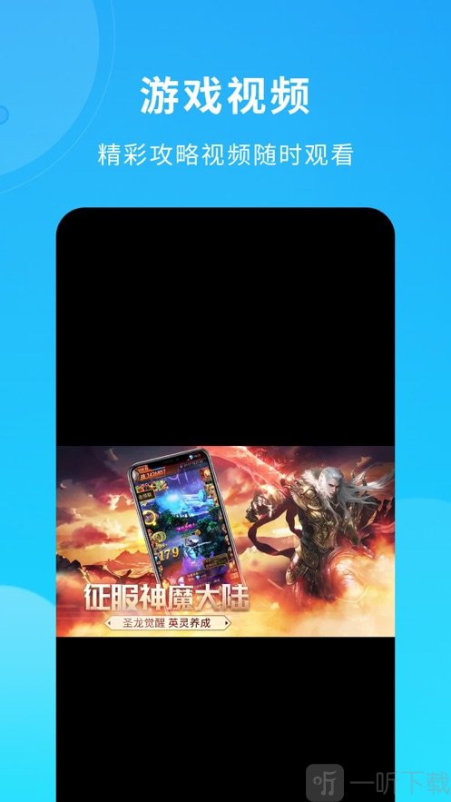 BT云游盒子