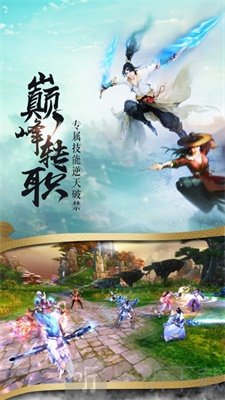 五行修神诀