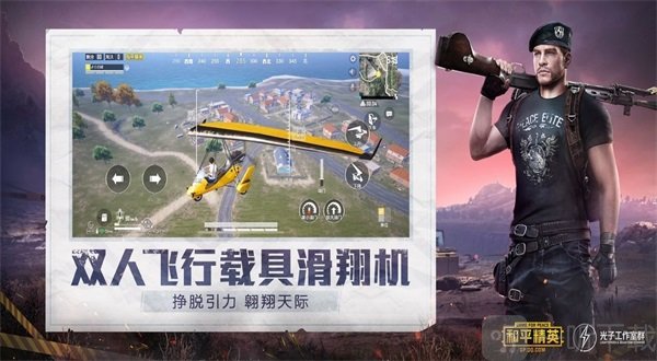 星辰画质修改器