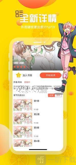 歪歪动漫免费韩漫