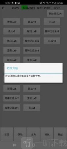 天选之子