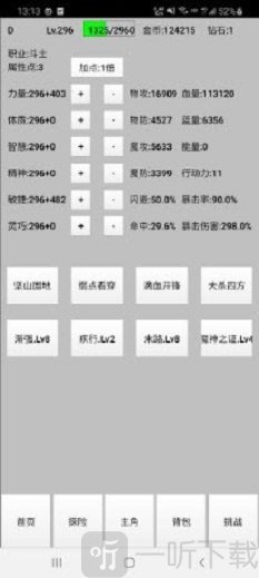 天选之子
