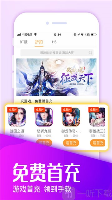 快快游戏盒